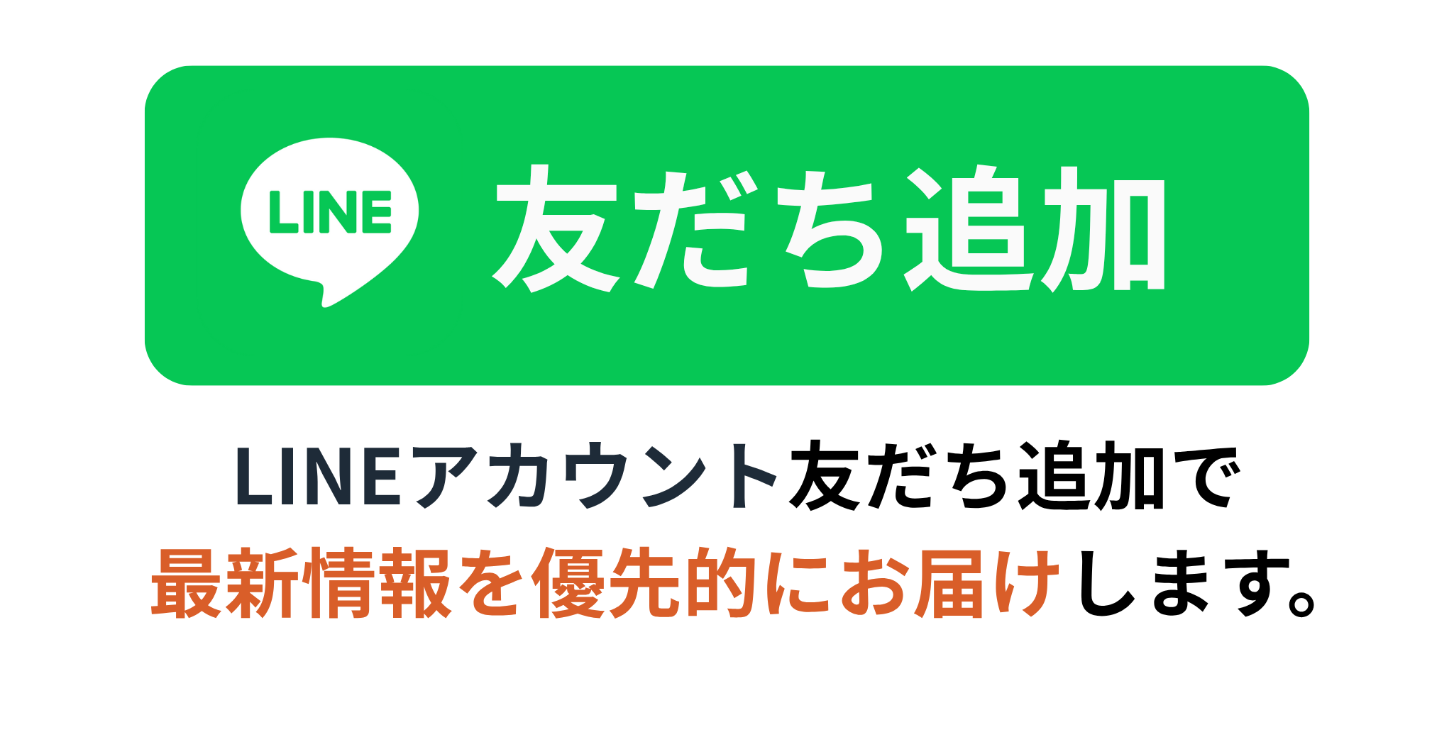 数量限定特典をゲットする！